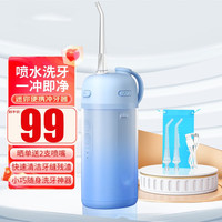 OWI 冲牙器家用便携式水牙线正畸专用洁牙齿缝电动洗牙器