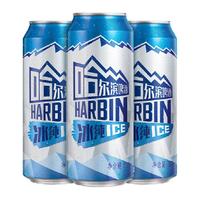HARBIN 哈尔滨啤酒 冰纯 ice啤酒 500ml*3听