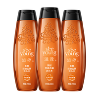 滋源茶籽控油去屑洗发水男女士止痒洗发露清爽蓬松无硅油200ml*3