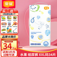 宜婴 弱酸水果系列 拉拉裤 XXL34片