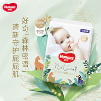 HUGGIES 好奇 森林密语系列 拉拉裤 L36片