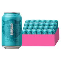 牛啤堂 NBeer 芒果海盐白世涛IPA精酿啤酒 330ml*24听