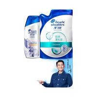 海飞丝控油蓬松头皮护理洗发水男士女去屑清爽弱酸绿瓶洗发露洗发膏 控油蓬松200G+控油80G