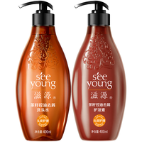 滋源（seeyoung）洗发水生姜防脱健发清爽蓬松去屑止痒套装洗发护发控油洗头膏 茶籽控油去屑洗护套装 400ml 2瓶