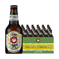 Hitachino Nest 常陆野猫头鹰 拉格啤酒 330ml*24瓶