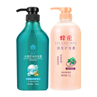 BEE&FLOWER/蜂花 去屑止痒 洗发水套装  750ml+1L