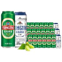 TSINGTAO/青岛啤酒 啤酒组合装  501mL-999mL 整箱装