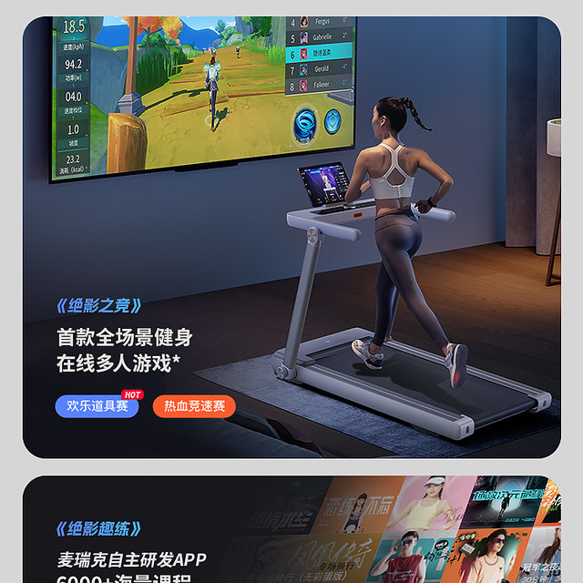 MERACH 麦瑞克 小白犀二代 MR-T07W2L 家用折叠跑步机 50kg