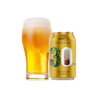 轩博 精酿啤酒组合装  1x3x330ml 包装 330ml