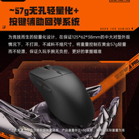 雷神 ML6 Pro 三模鼠标PAW3395 26000DPI 黑色