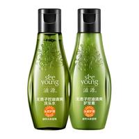 滋源高露洁等品牌大特种兵毕业旅行洗漱大礼包