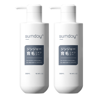 SUMDOY 防脱育发 洗发水  300ml*2
