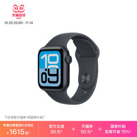 苹果 Apple Watch SE 3；午夜色铝金属表壳；午夜色运动型表带