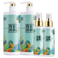 BAWANG 霸王 育发生姜防脱发洗发水套装首乌固发生姜洗发露控油蓬松洗头膏