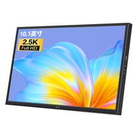 夏晶 HD-101 2.5K触控便携显示器 10.1英寸 1920×1200 60Hz