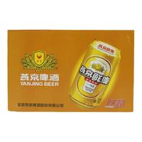 YANJING BEER燕京啤酒 鲜啤 24听*330ml 小麦啤罐装聚会宴会自饮啤酒
