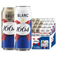 Kronenbourg/1664凯旋 双口味 啤酒套装  组合装 500ml