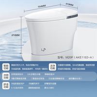 箭牌 ARROW 高端智能马桶0水压脚触冲水泡沫盾智能坐便器AKE1183-AM 305坑距（290-385mm） 包安装