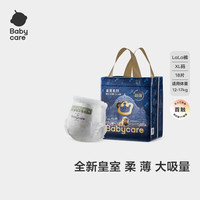 babycare 皇冠LaLa裤皇室狮子王国拉拉裤mini装 XL18片