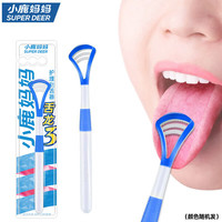 小鹿妈妈 舌苔清洁器刮舌器硅胶经典刮舌板刮舌头舌苔刷 1支
