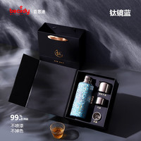 京严 纯钛保温杯 茶水分离杯 450ml 钛镜蓝