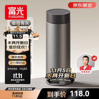 富光 纯钛保温杯男女士钛杯子高级感水杯茶水分离杯子保冷杯父亲节 远山灰 420ml