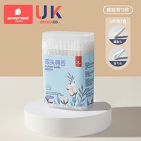 科巢 婴儿棉签宝宝专用婴幼儿童新生掏耳鼻屎小棉棒挖耳勺超细双头