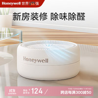 霍尼韦尔 Honeywell 除甲醛净化魔盒 150g