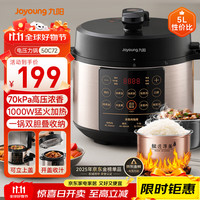 九阳 Y-50C72 电压力锅 5L