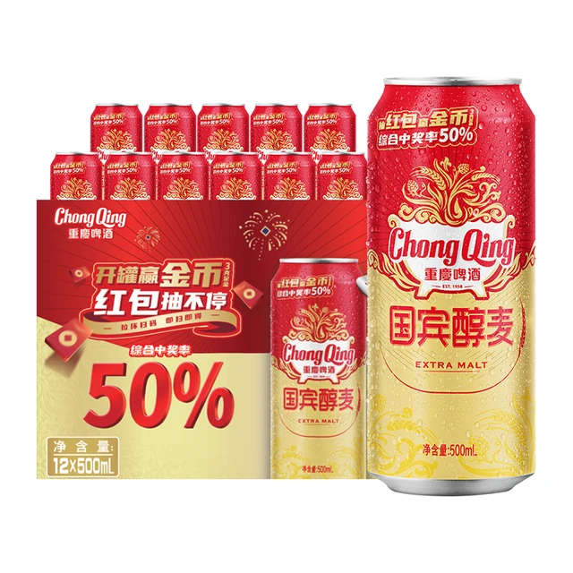  山城啤酒 麦香浓郁  整箱装 500mL