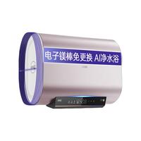 华帝DDF60-i14241电热水器家用储水式洗澡60升超一级能效节能