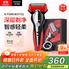 松下 Panasonic ST3Q系列 ES-ST3Q-R405 电动剃须刀 红色