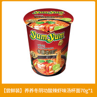 养养 冬阴功酸辣虾味汤面 70g*1