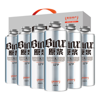 精酿 原浆啤酒  500mL以上 礼盒装