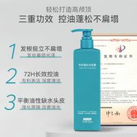 京东京造 专研蓬松洗发水 500ml