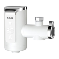 CHIGO 志高 电热水龙头热水器即开即热速热厨卫两用智能数显加热水龙头免安装接驳式