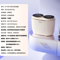 移动端：大宇 双桶洗衣机迷你小型台式洗内衣内裤袜子双筒双舱清洗机TXD1