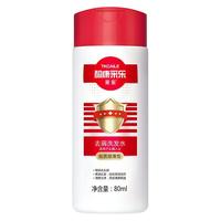 CAILE 采乐 去屑止痒洗发水旅行装80ML
