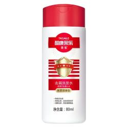 采乐 去屑止痒洗发水旅行装80ML