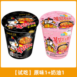 SAMYANG 三养 超辣火鸡面 80g*3 杯装