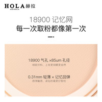 HOLA 赫拉 气垫bb霜遮瑕保湿持久不脱妆干皮粉底液学生女持妆cc霜