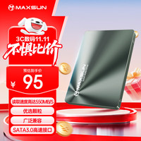 铭瑄 128GB SSD固态硬盘SATA3.0接口 550MB/s 终结者系列