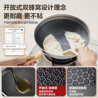 88VIP：苏泊尔 不锈钢炒锅陶瓷覆层不粘锅家用双蜂窝炒菜锅30cm（带盖）