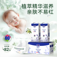 lelch 露安适 日夜植萃婴儿纸尿裤L码68片（34×2PCS）（夜用）