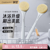 Creative art 洗澡刷搓背刷 洗澡软毛长柄沐浴刷搓澡刷搓澡后背搓澡巾