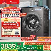 小天鹅 滚筒洗衣机全自动家用 带烘干洗烘一体