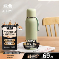 富光 闪电保温杯450ml女士杯盖可喝水男士大容量便携式户外水杯 钢色