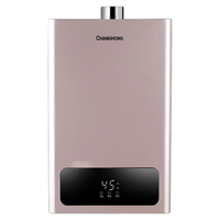CHANGHONG 长虹 12H2 燃气热水器 12L