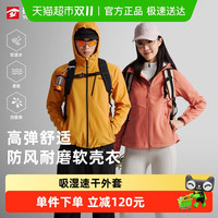 探路者 男款软壳衣 TAEEBN91741