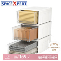 空间专家 SPACEXPERT 衣物收纳箱 30L(30*30*30cm) 透白 3个装